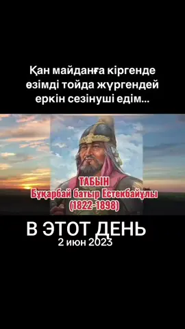 #ВэтотДень 