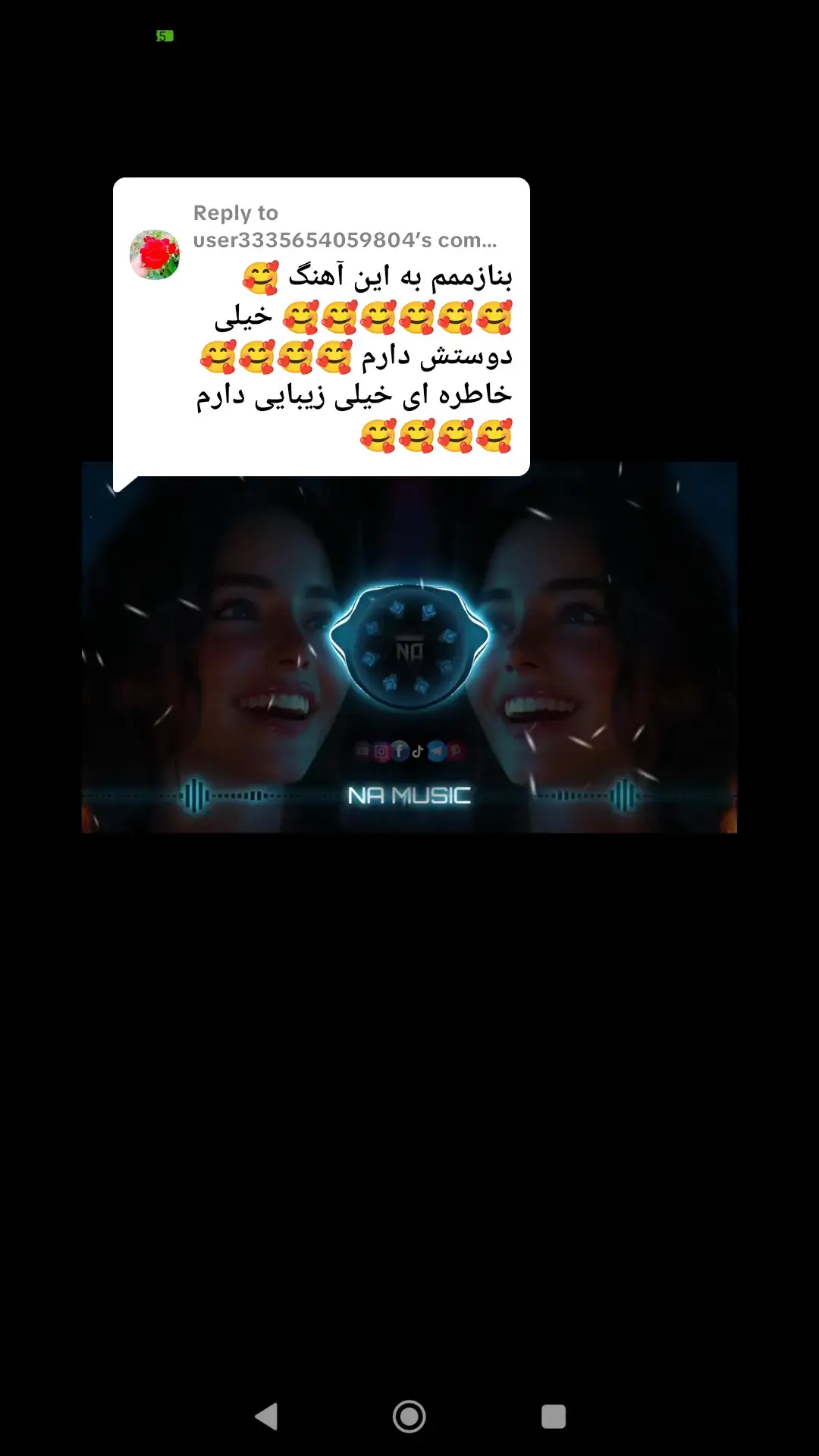Replying to @user3335654059804 #fppppppppppppppppppp #اهنگ_غمگین #furyou #viralvideos 