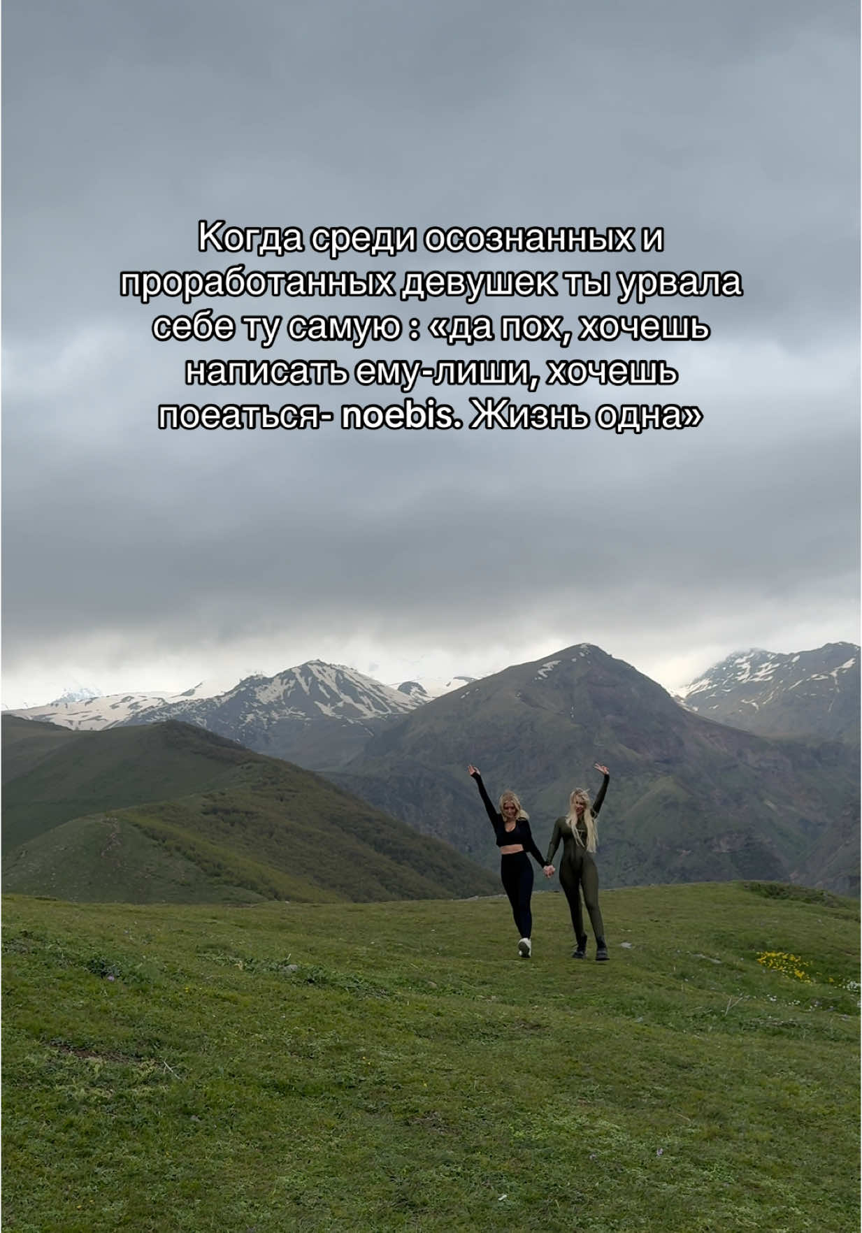 🤪🙈 #бывший #отношенияспарнем #подруги #лп 