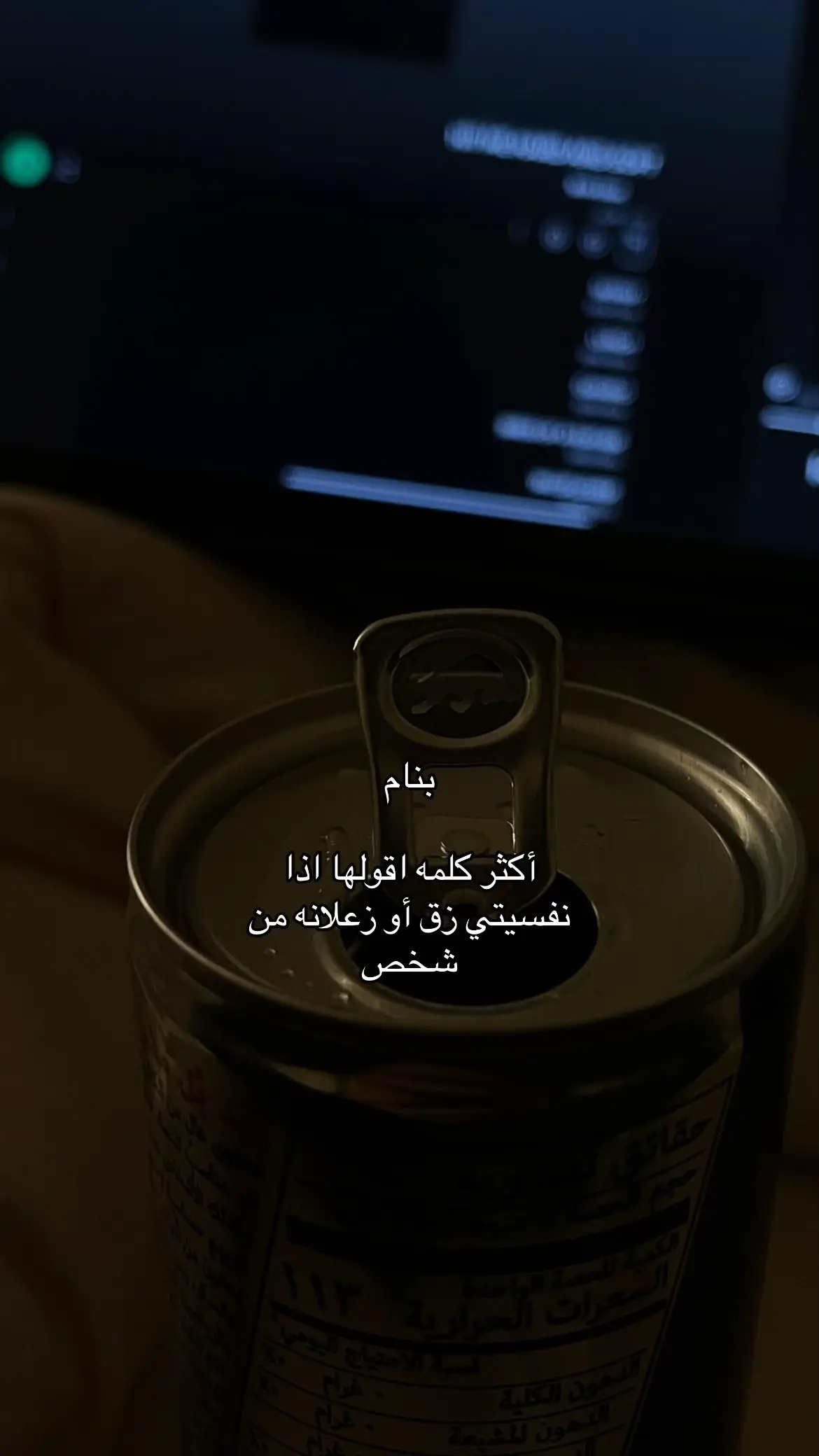 #fy #fyp #fffffffffffyyyyyyyyyyypppppppppppp #شعور #ضيقه #هواجيس #مشاعر #خذلان 