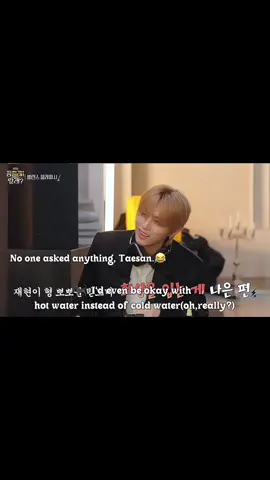 I admire that Riwoo always speaks his mind honestly.😍❤️ #ddingdongz #myungtae #hyukmyungz #myungjaehyun #jaehyunboynextdoor #jaehyunboynextdooredit #taesan #hantaesan #taesanboynextdoor #taesanboynextdooredit #riwoo #bnd #boynextdoor 