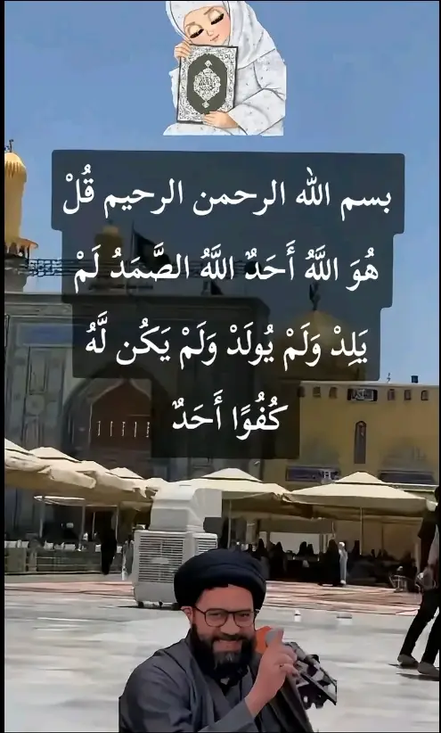 اللهم صل على محمد وال محمد يا الله 🤲🤲🤲🤲🤲