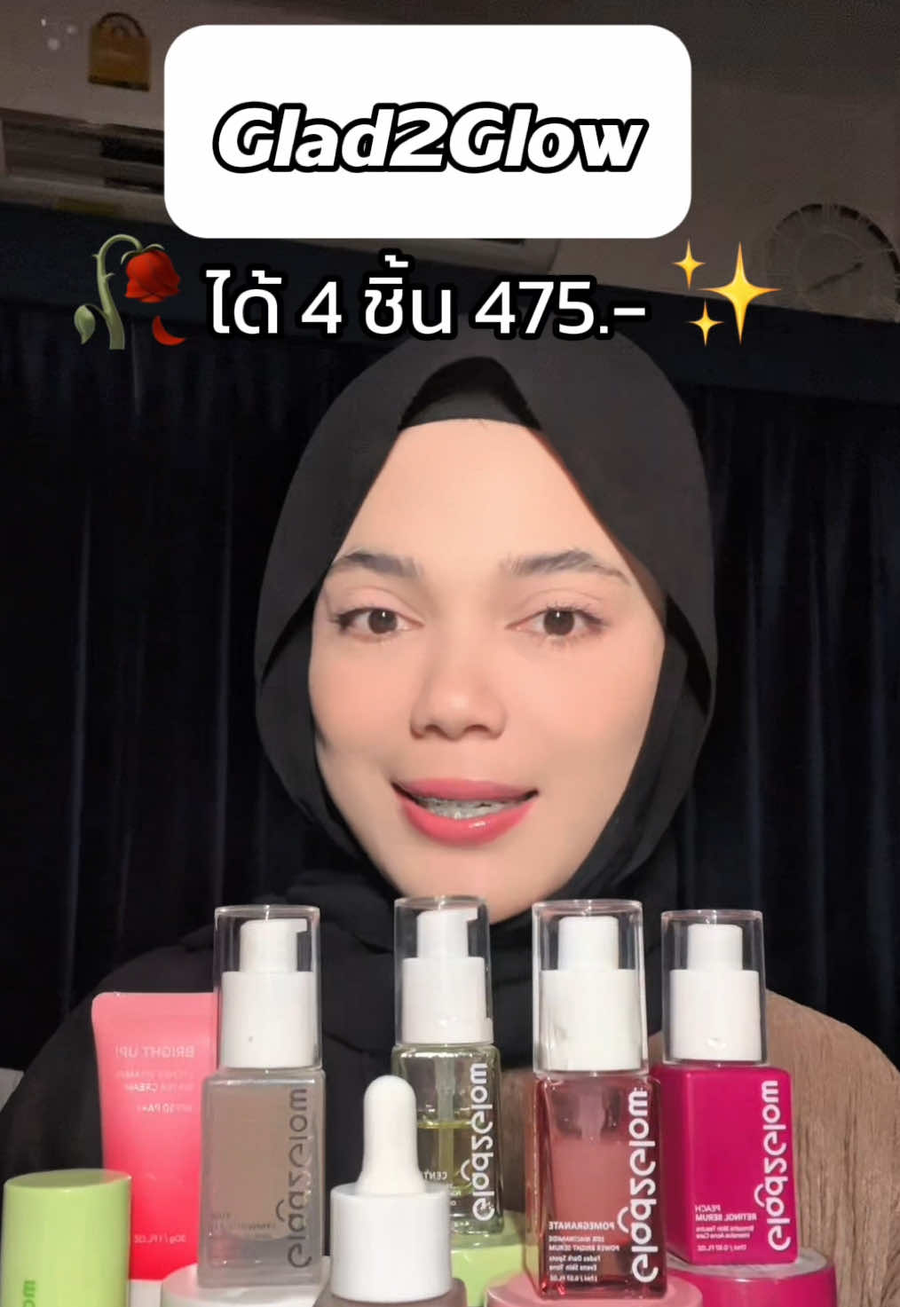 มาแล้วววว ใครที่ชอบความคุ้มมม จัดด่วนนน #เซรั่ม #มอยเจอร์ไรเซอร์ #โทนอัพผิวขาว #กันแดด #มาส์กโคลนเขียว #glad2glow #glad2glowth 