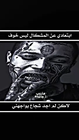 #عبارات_جميلة_وقويه😉🖤 #تصميم_فيديوهات🎶🎤🎬 #تصميمي #اكسبلور #هاروب 