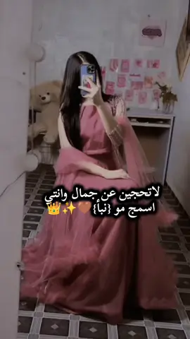 #فولو🙏🏻لايك❤️اكسبلور🙏🏻🌹💫 #اطلبوا_وتدللون🦋🧸 #مالي_خلق_احط_هاشتاقات🧢 