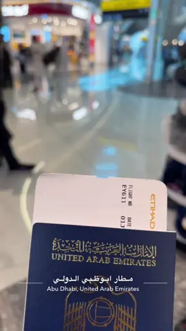 صباح النشاط والتوكل علي الله 