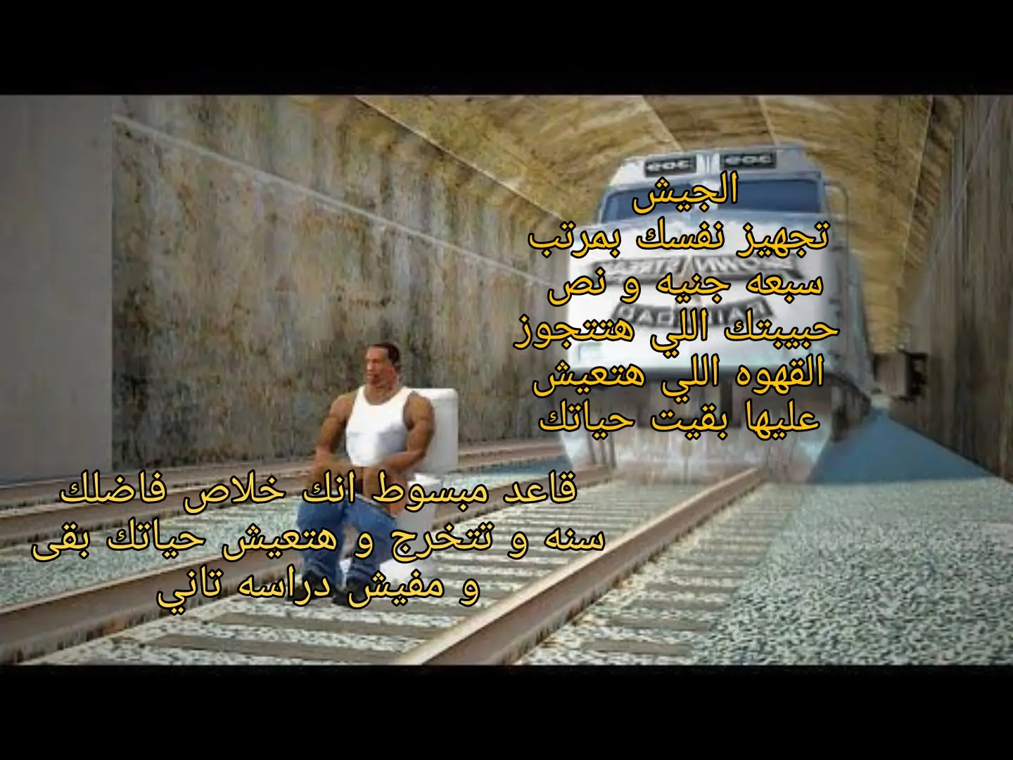 #ميمز #الشعب_الصيني_ماله_حل😂😂 #ضحك #core #relatable #foryoupage 