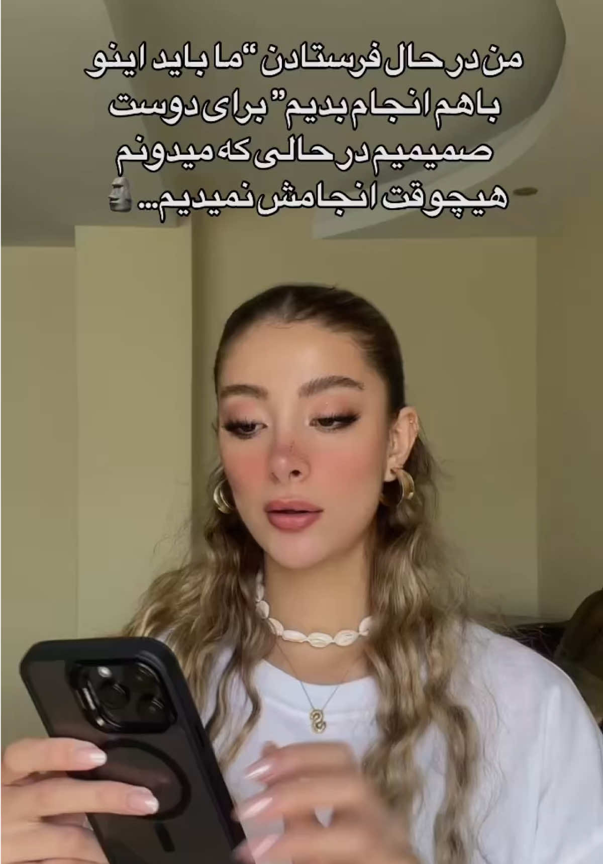 کلی کار داریم که باید انجام بدیم و نمیدیم🤣🤣🤣