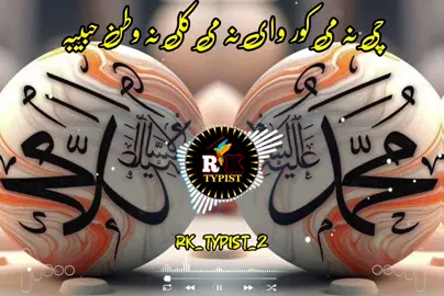 چی نہ می کور وائ نہ می کلی نہ وطن حبیبہ 🙏💔😭👈#pashto #nazam #Foryou #foryoupage #tiktok #viraltiktok #mostviralvideo #100k #inshallah #