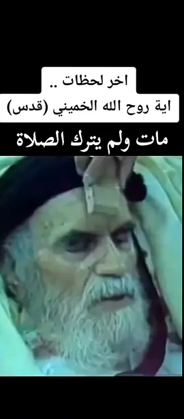 #ياعلي #ياصاحب_الزمان_ادركنا #اللهم_صل_وسلم_على_نبينا_محمد #explore 