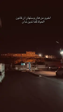 العباره من الاعاليق احلى عباره تنزل 🙃