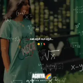 🗿❕🫀 #achiya_official_page_ #creatorsearchinsights #srilankatiktok #viralpost2025シ #handmade #fyppppppppppppppppppppppp #trending #trend #trend #tiktokviral #inshotediting #1millionviews #foryoupage #everyoneシ゚ #1000000views #100kviews #trendingvideo #highlight #200kviews 