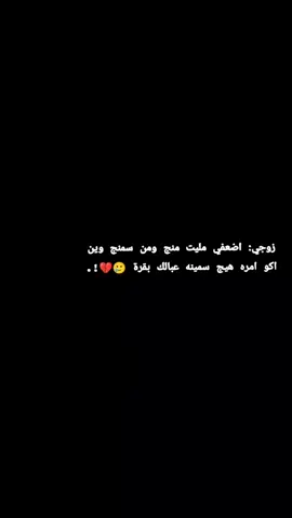 يجنن يسويج جلد ع عظم 🥹🤏🏻✨.  #لطلب_خاص #منحف #شاي_ماتشا #نزول_الوزن #tiktok #fyp #viral #اكسبلورexplore #الشعب_الصيني_ماله_حل😂😂 