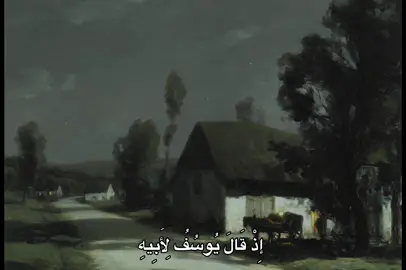 #كريم_منصوري #quran #fyp #🎧 