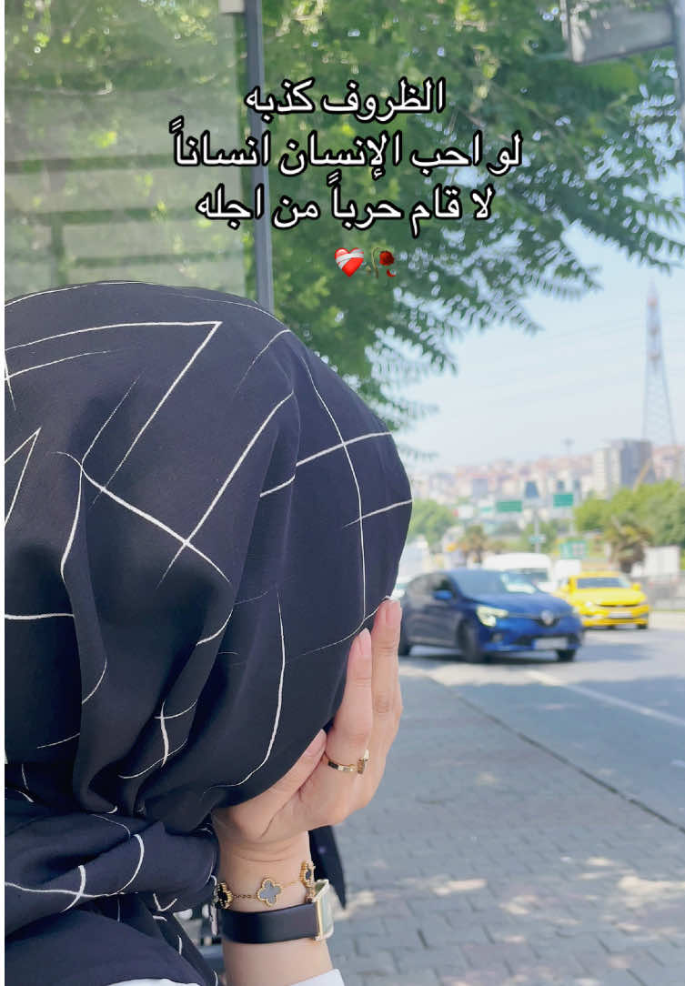 #اكسبلور #fypviral #fouryou 