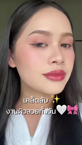 CARSLAN รองพื้นเนื้อลิควิตพร้อมกันแดด SPF 50 PA+++  #carslan #รองพื้น #กันแดด #sunscreen #beauty #makeup #รีวิวบิวตี้ 