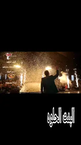 البنت الحلوه#ايهاب_توفيق_قديم #❤❤ #ايهاب_توفيق #ايهاب_توفيق_قديم #❤️❤️❤️❤️❤️ 