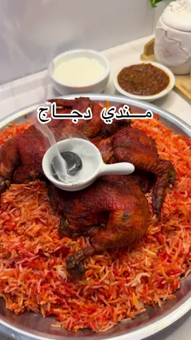 مندي دجاج ب أسهل واضبط طريقه  تتبيلة دجاج المندي ملح بصل وثوم بودره زنجبيل بودره شويه دارسين شويه هيل بابريكا وشوبه كمون كركم زيت نباتي نفركه بـ الدجاجه المنكوعه بـ مي وملح هوايه ونعزل من تتبيله شويه للدجاجه من تستوي  التمن مغسول منكوع ربع ساعه مو هواي نخليه ونخلي بهارات صحيحه دارسين هيل كرنفل ورق غار فلفل اسود حب  وماجي  وزيت  ومي يغطي تمن ونخلطه ونغطي بـ طبقتين سيلفون نثقبه بـ عود خشب نخلي دجاجه ونغطيه بـ ورق زبده بعدها سيلفون ونخلي ع طباخ نار ناصيه ساعتين #اكسبلور 