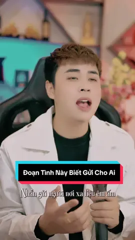 Đoạn Tình Này Biết Gửi Cho Ai??? #thientu 