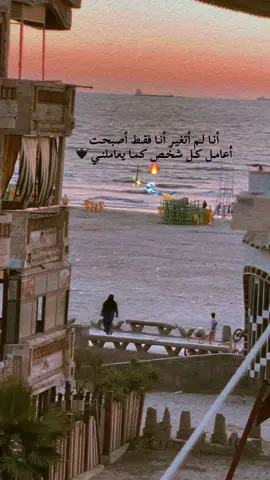 الرجلة ميزان والعشرة مع لوقت تبان ..🖤☑️