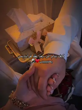 #Biscoitocut  احبككك ترااا #foruyou #الشعب_الصيني_ماله_حل😂😂 #tiktokun #مشاهدات_تيك_توك #tik_tok #اكسبلورexplore #fyp 