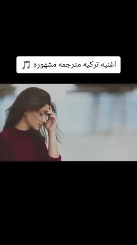 Sibel Can - Ölürüm || سيبل جان || أغاني تركية مترجمة للعربية #اغاني_تركية #اغاني_مسرعه💥 #طربيات_الزمن_الجميل_🎼🎶🎻♥️🌹 #تركيا🇹🇷اسطنبول #قايد_المسعودي 