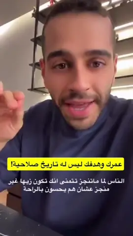 حقق اهدافك واسعى لها مهما كان عمرك
