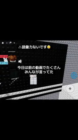 #横ウォールホップ なんかまたミスがあるかもしれないから コメントで教えてね！