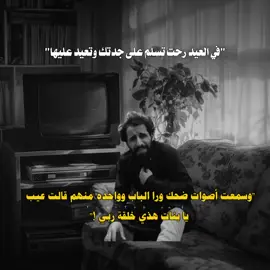 #ستوريات #fypシ゚viral🖤tiktok #fypシ゚viral🖤tiktok☆♡🦋myvideo 