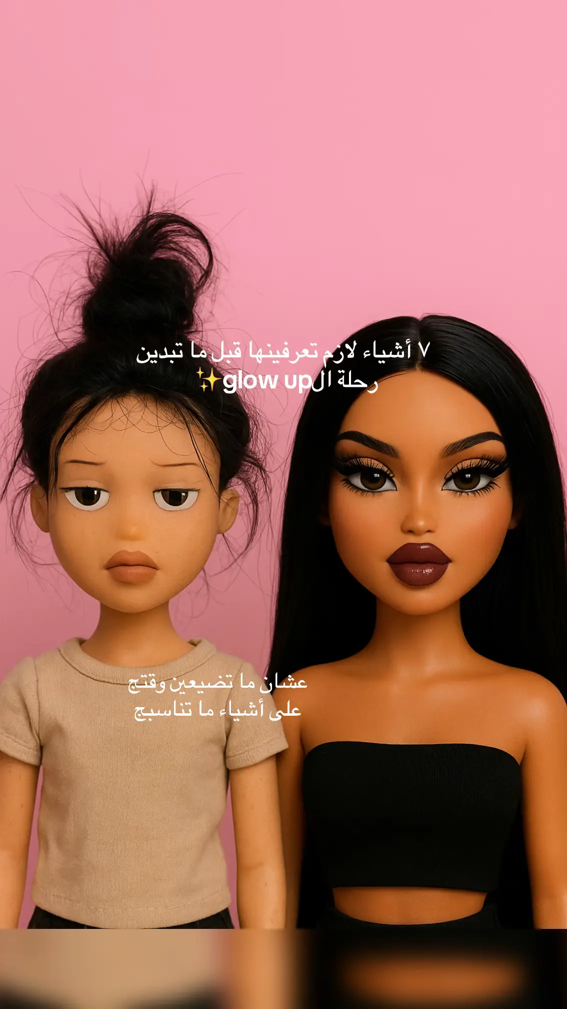 This is your sign to become that girl💋  #GlowUp #aesthetic #fypシ゚ #تجميل #مكياج #doll #fyp #trend 