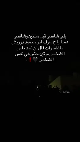 #💔🥀 #🥺 #مصمم_فيديوهات🎬🎵 #fyppppppppppppppppppppppp #💔💔💔 #كلية_هشام_حجاوي_نابلس 