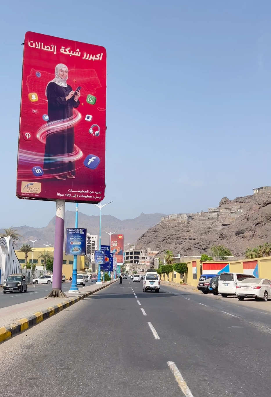 من قلب عدن… طريق خور مكسر وقت الغروب، النسيم يلامس الروح والمنظر يحكي ألف حكاية. هذا الطريق ما هو مجرد شارع، هو ذاكرة، وراحة، وجمال ينساب مع البحر.” 🚘✨ من السيارة مباشرة، من خور مكسر إلى عدن مول – شوفوا الجمال بأنفسكم! 🏝️ #عدن_مول #خور_مكسر #عدن_الجمال #طريق_البحر #عدن_تيك_توك #العاصمة #عدن 