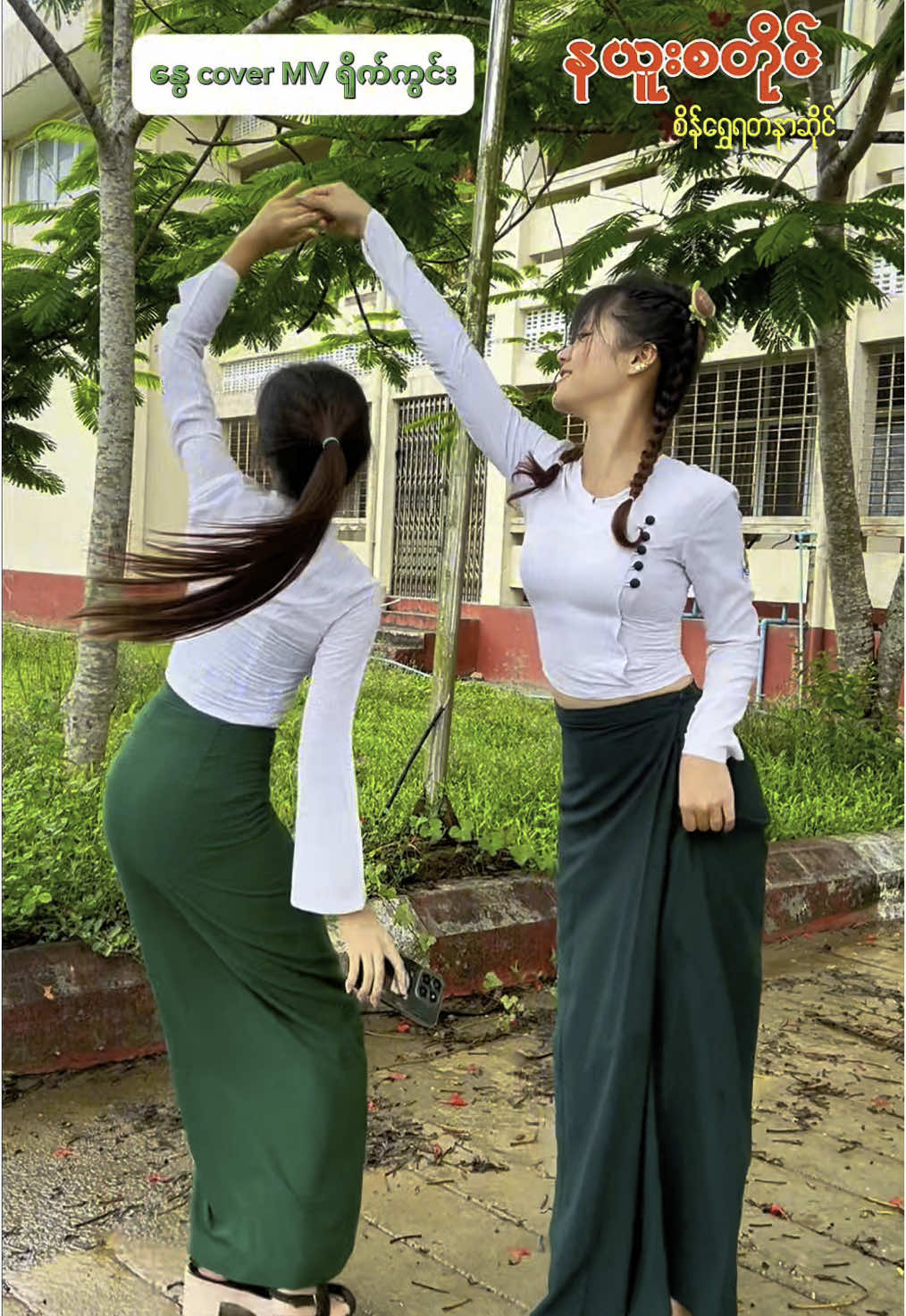 Coming soon #fyp #vrial #newstyle 