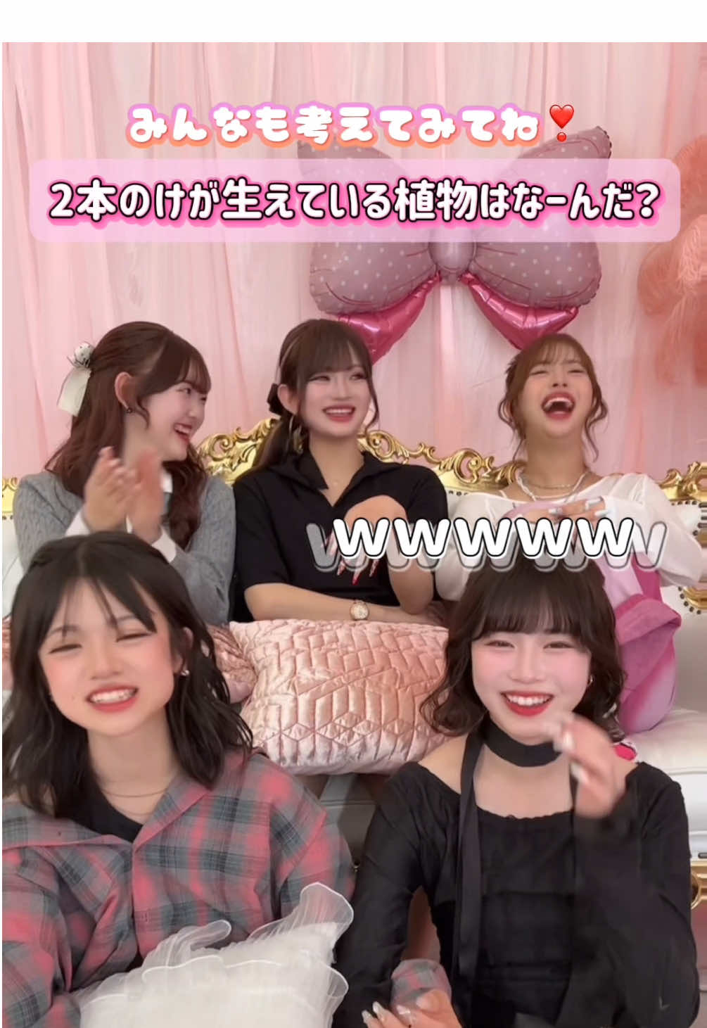 けつばのケローバーwwww @倉八音羽 【おとちん】 @谷村 優真（ゆま助） @中本 和花（わか） @すみれ @藤村 みのり (15)  #sweet16委員会 