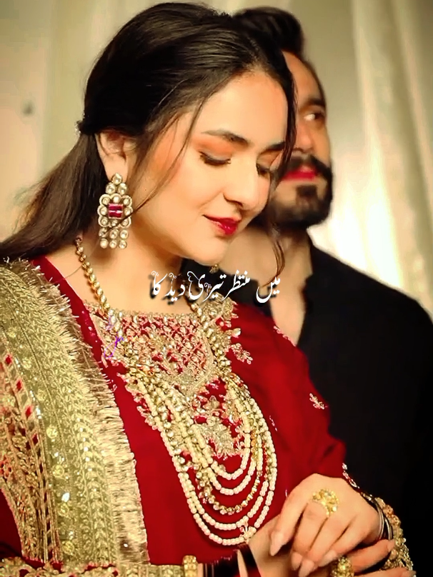 تو چاند ہے میری عید کا🌙🙈#jannat_official01 