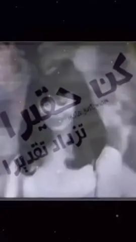 #حربكه #عبارات_جميلة_وقويه😉🖤 #حقوقي #الشعب_الصيني_ماله_حل😂😂 #مالي_خلق_احط_هاشتاقات #عشوائيات #طششونيي🔫🥺😹💞 #لايك__explore___ #مشاهدات #مشاهدات_تيك_توك #سرسره✌️ستوريات🎤✈️ #اغاني_عراقيه #تصميم_فيديوهات🎶🎤🎬 #تصاميمي☝🏻🔥 #عبارات #عباراتكم_الفخمه📿📌 #اكسبلور #لايك_متابعه_اكسبلور #عبارات #كن_حقيراً_تزداد_تقديراً #فولو🙏🏻لايك❤️اكسبلور🙏🏻🌹💫 