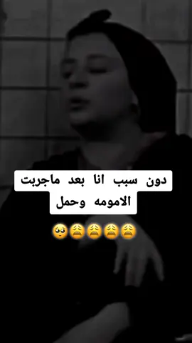 اديش صلك متجوزه😕😕😕💔#وضعي_مع_الحمل🙂😪 #شو_معكم_بنوتي_ول_صبي💙💖 #شو_معكم_بنوتي_ول_صبي💙💖 #حوامل_شو_حابين_تسمو_البيبي_ولد؟؟ 