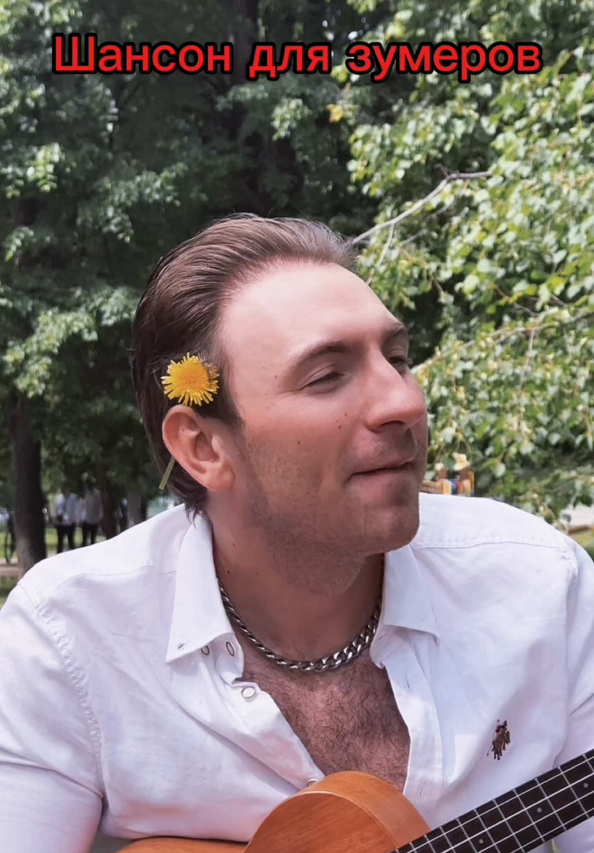 ТГК @generationvoice