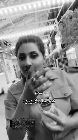 هيَ مال لابـوبو . . . #مالي_خلق_احط_هاشتاقات #العراق_السعوديه_الاردن_الخليج #الشعب_الصيني_ماله_حل😂😂 #fyp ##لايكات❤️ 