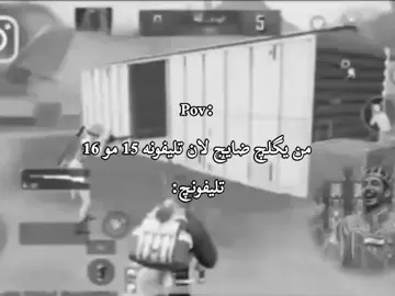 🗿💔💔💔.  #الامام_العباس #الامام_علي #زهراء #رقية_طارق_جمال 