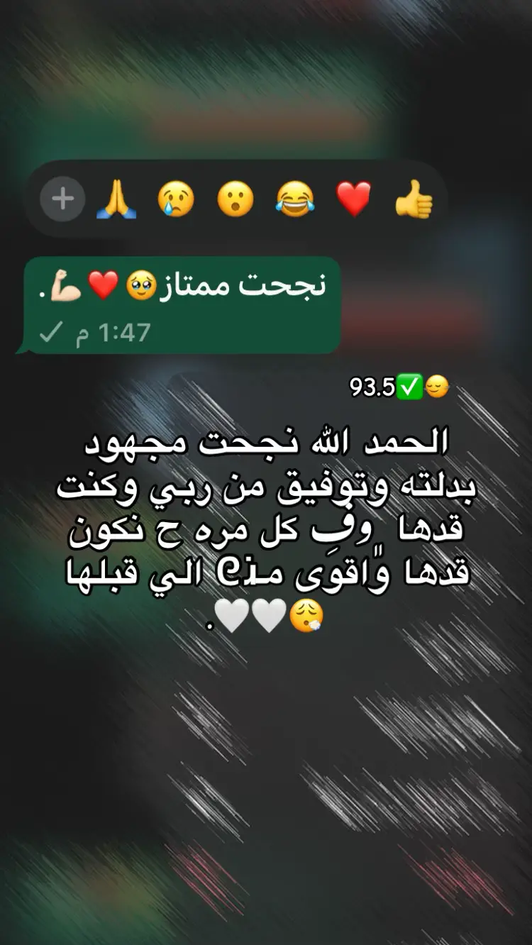 #نجاح #ليبيا🇱🇾 #سرتنا_سرت_ليبيا💚🌻 #سرت_ليبيا #مصراته_الصمود🇱🇾🇱🇾🔥😌 #طرابلس_بنغازي_المرج_البيضاء_درنه_طبرق #طرابلس_ليبيا #لايكات #لايكاتكم #بني_وليد_سرت_ترهونة_ورشفانه_بنغازي_درنه #تفاعلكم 