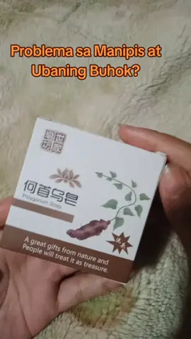 Polygonum Soap #PolygonumSoap #PampakapalNgBuhok #AntiUban #HairCarePH #HairGrowthSoap #BlackHairSolution #BuhokGoals