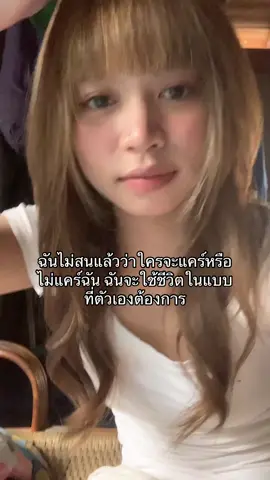 ชอบกินโค้กกก #fyp #foryou #ฟีดดดシ 