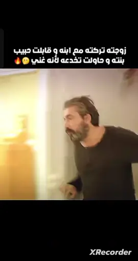 كمل للاخر وشوف الصدمه 