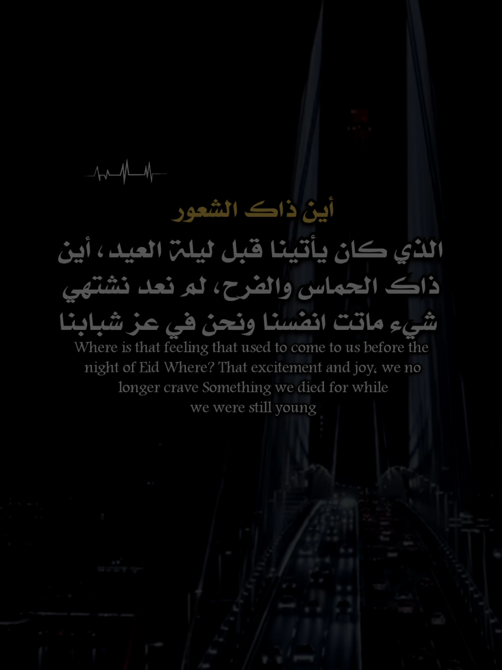 #عبارات_رامــــــو♡🇸🇦♡🇾🇪 #تصميم_فيديوهات🎶🎤🎬 #اكسبلور_اعادة_نشر🔄 
