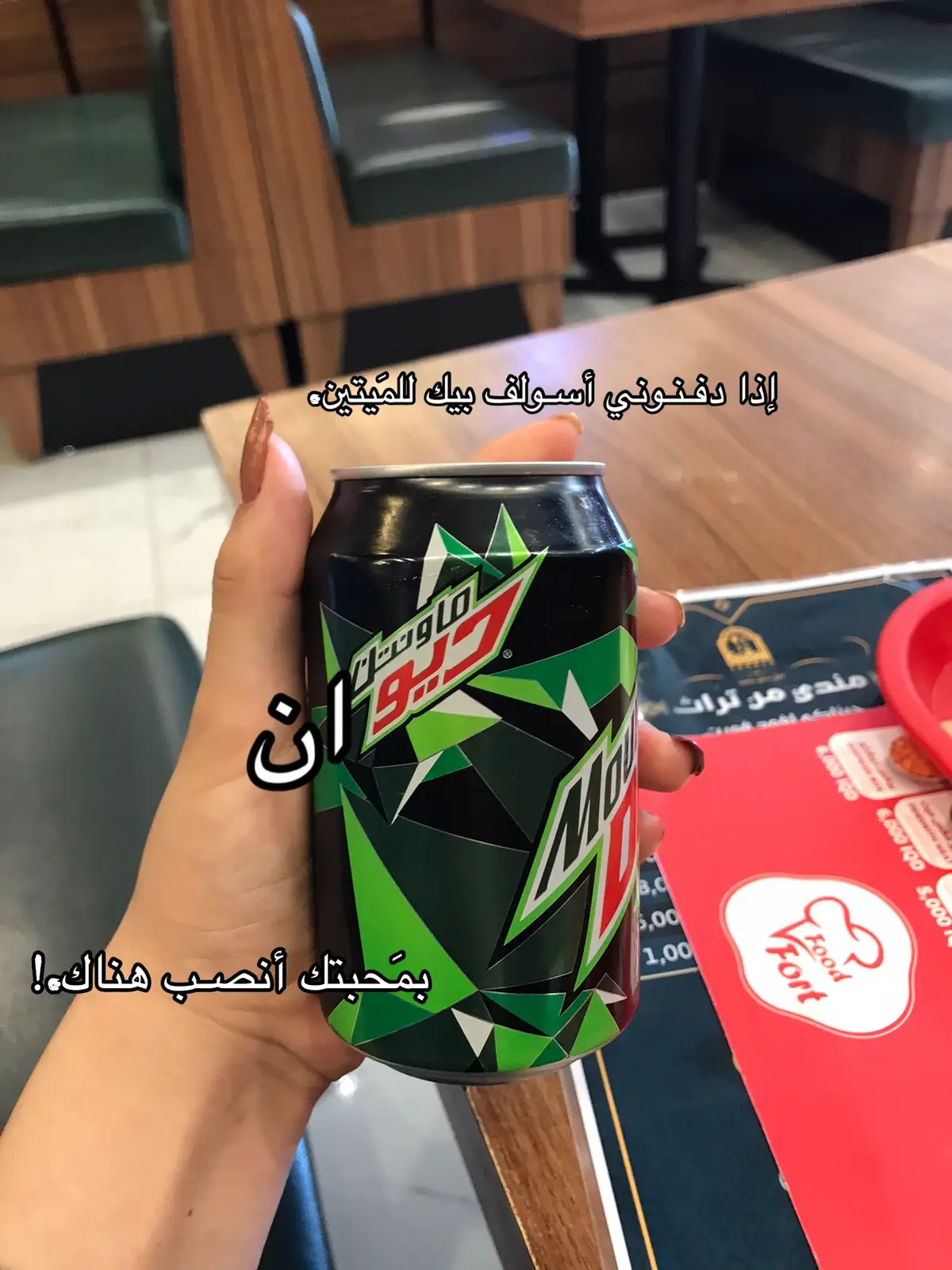 #ترند #جبار_رشيد #العراق #الشعب_الصيني_ماله_حل😂😂 #ترند #شعر 