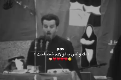 شصاحت !.  .  .  .  .  .  ..  #علي علي علي #يوم الغدير  #بسم الله الرحمن الرحيم 