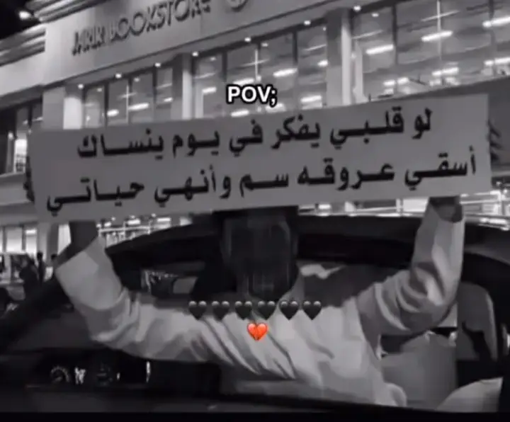 #fyp #تصميم_فيديوهات🎶🎤🎬 