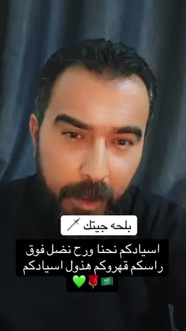 #حمص #السعودية #الشعب_الصيني_ماله_حل😂😂 #اكسبلور #سوريا #الاردن #مصر #العراق #البحرين 