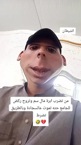 #مالي_خلق_احط_هاشتاقات #الشعب_الصيني_ماله_حل😂😂 #fyp #explore #مشاهير_تيك_توك 